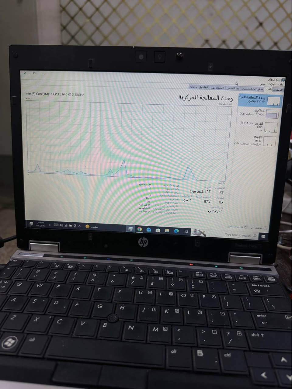 كور i7 • ٣٦٠جيجابايت • كربلاء