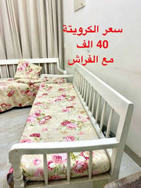 كرويته • خشب زان • عدد 2