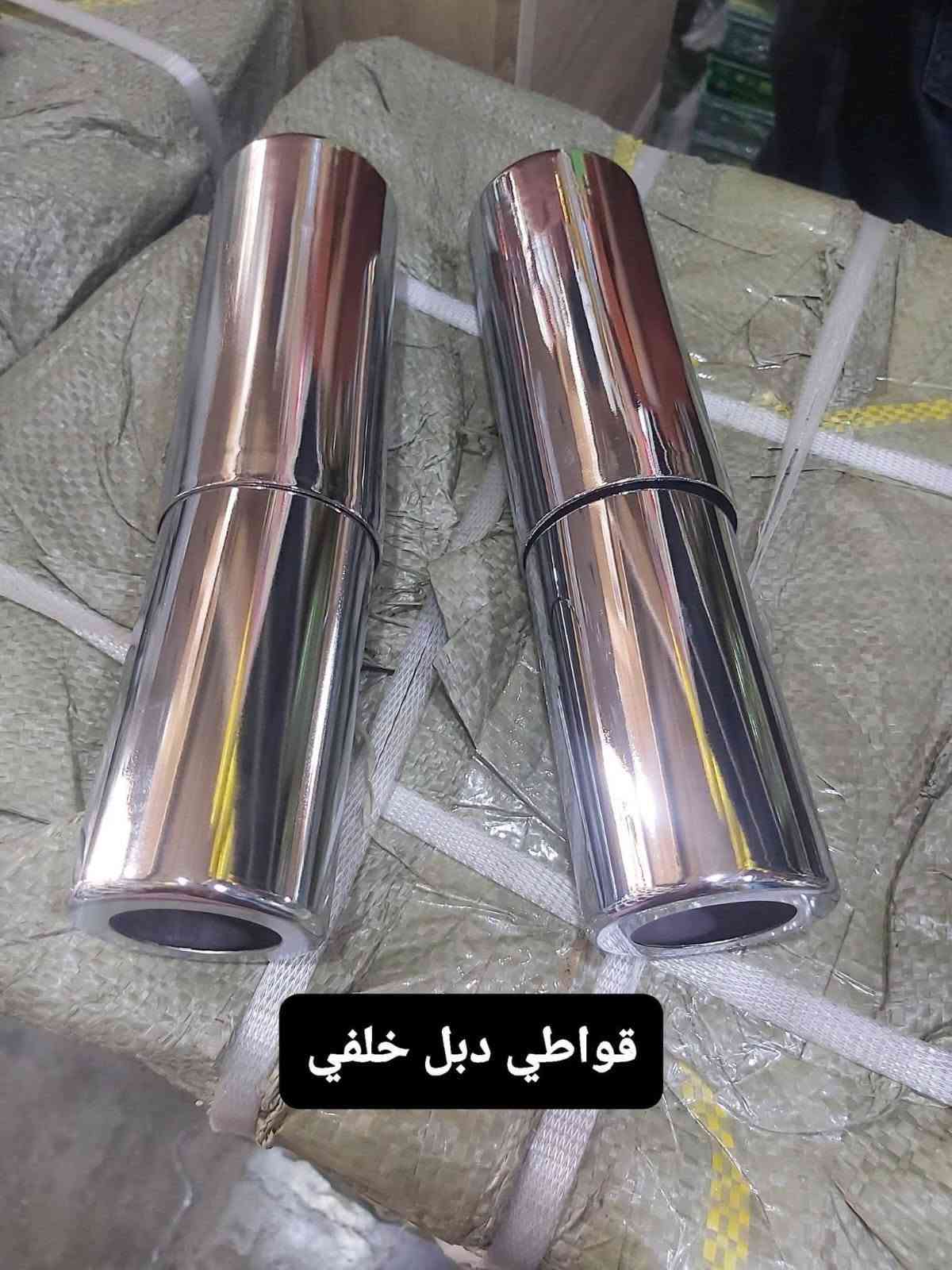 قطع غيار • امزت • توصيل
