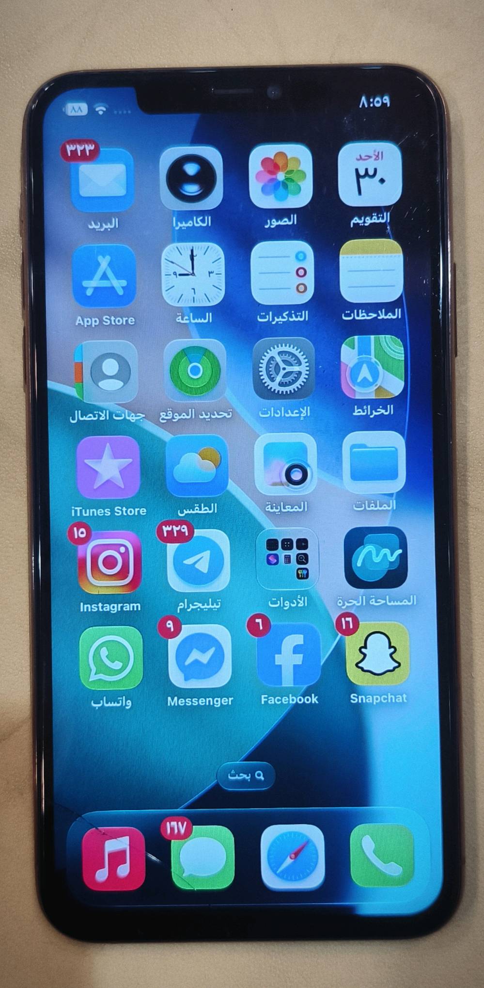 السلام عليكم ايفون 11برو ماكس ذاكره 256 نموذج m  الجهاز شهط مابي الجهاز مبدل شاشه والشاشه تعبانه مفطوره مرات اتشكل بطاريته الاصليه نسبته 78 البارحه بدلته بوحده جديده الكامره مابيه شي بس لمن اتقرب لل2Xتصفن امل بل فيديو عادي مابيه شي لمن اتقرب مكاني بغداد شارع حيفا 
***********