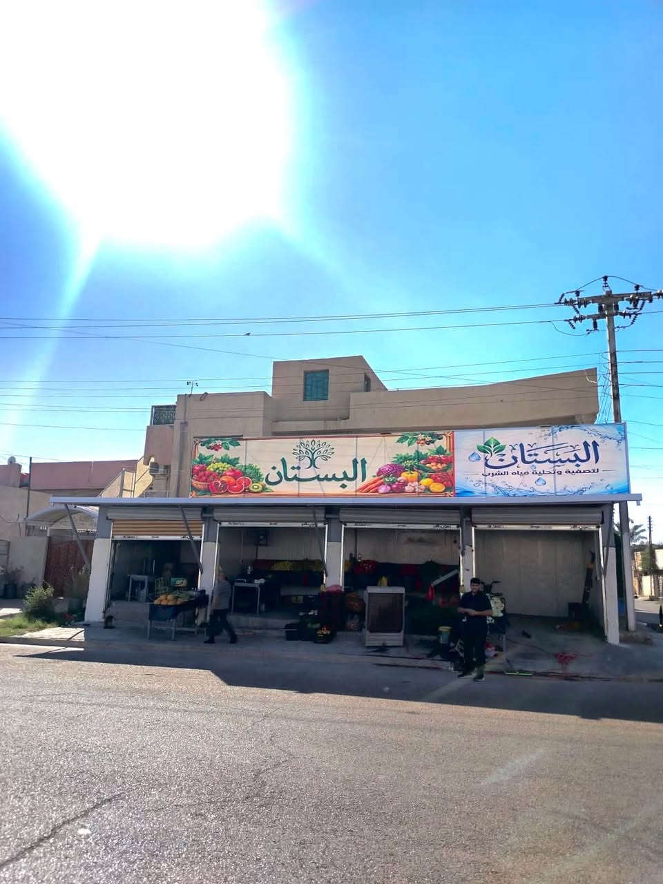 طماطم طازجة • عروض اليوم • علوة البيتان