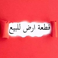 الماجديه • ٣٠٠م • طابو