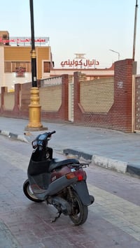 بطه • مكفوله • نظيفه