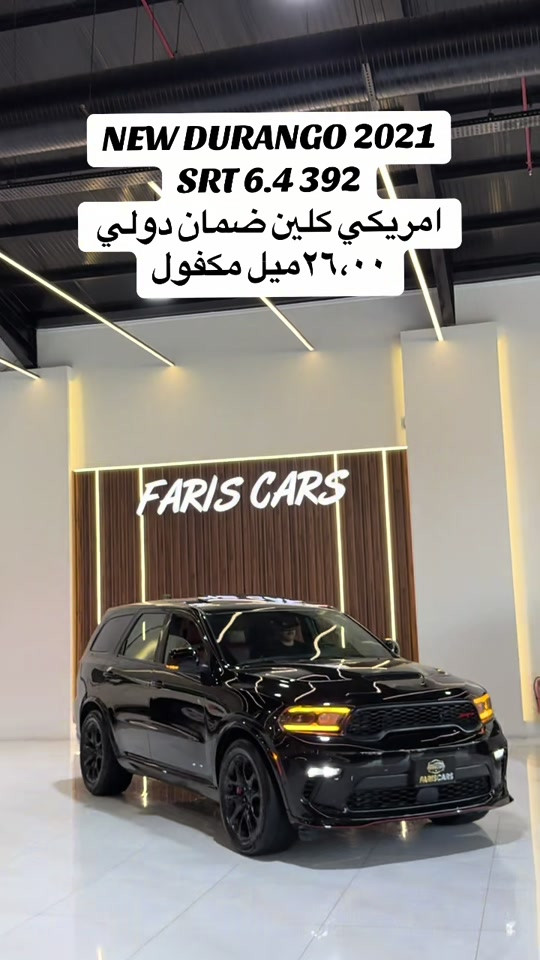 #dodgedurango #SRT #fariscarserbil 

نص مكتوب في الصور:
- NEW DURANGO 2021 SRT 6.4 392 امريكي كلين ضمان دولي ٢٦،٠٠ ميل مكفول