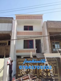 يوجد لدينا كادر متميز لعمل الواجهيات والبخ والصبغ والنثر والطلس بكافه ...