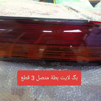 قطع غيار • بطة فصل • دبة ماء