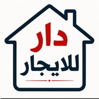 حي الجهاد الضباط • ١٥٠م • طابق ثاني