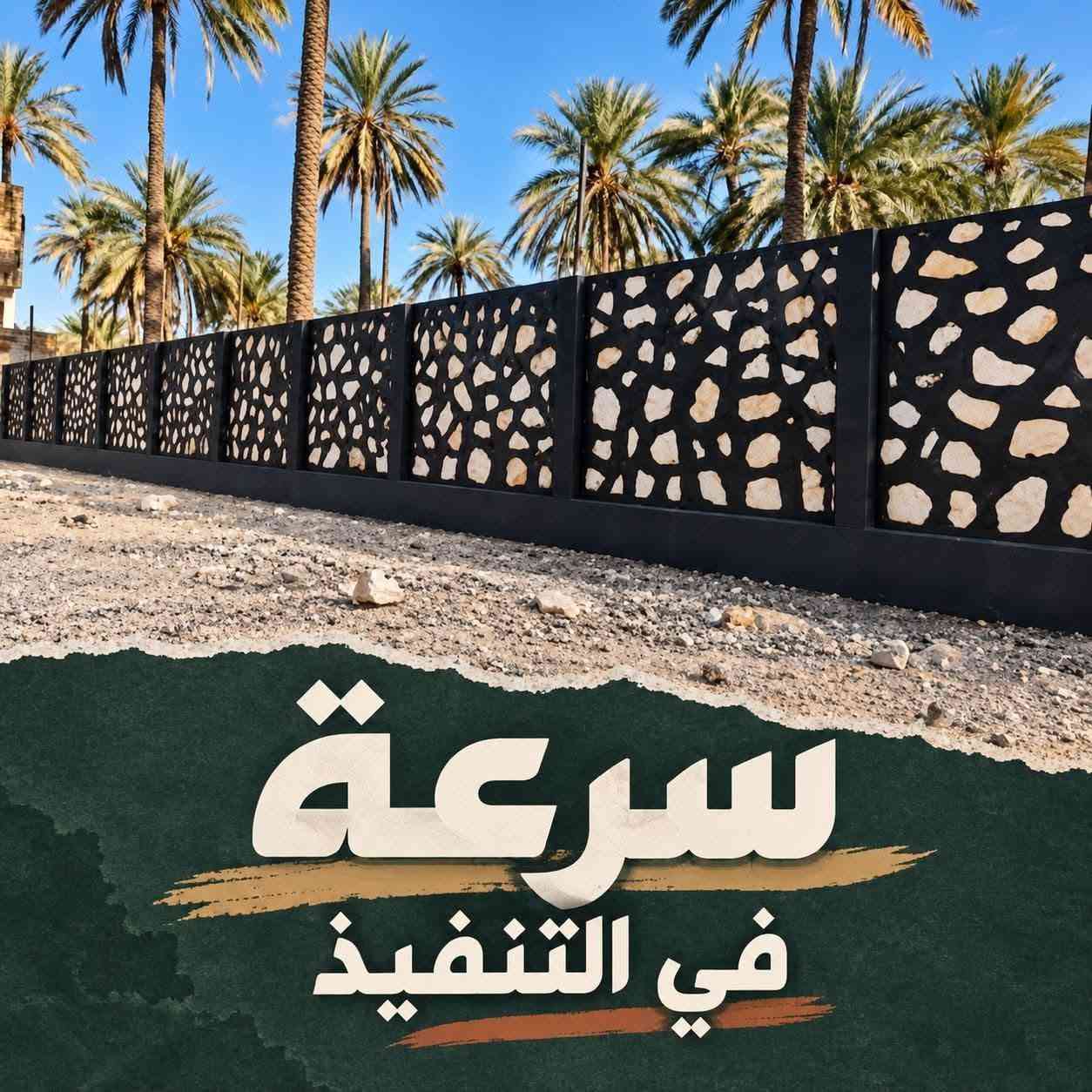 بناء الحجر • تخفيض الأسعار • سرعة التنفيذ