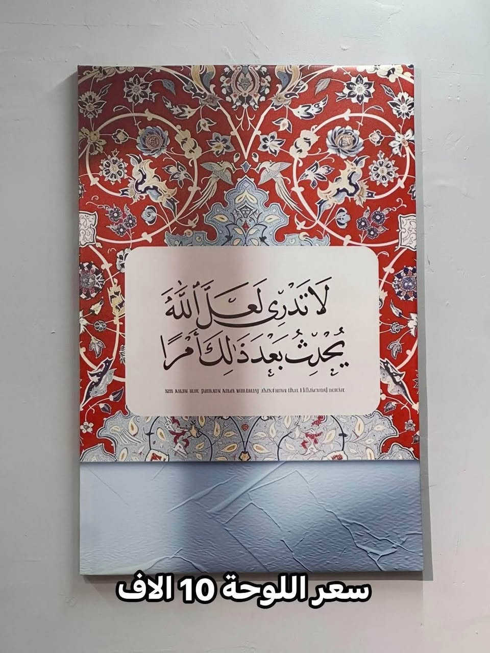 تصفية مخازن يوجد جملة
*********** كربلاء, العراق
