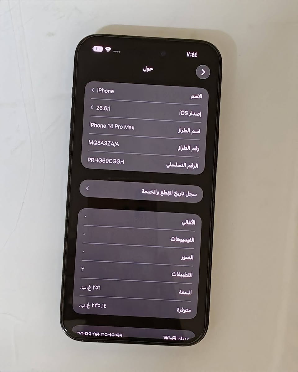 سلام عليكم. ايفون 14 برو ماكس  دبل سيم  بطاريه(100)  وشاشه مبدل  بشرط اصلي شركة السعر البيع  (650) الف أو لمراوسه فقط مع هونر 600  اتصال ***********  كركوك
