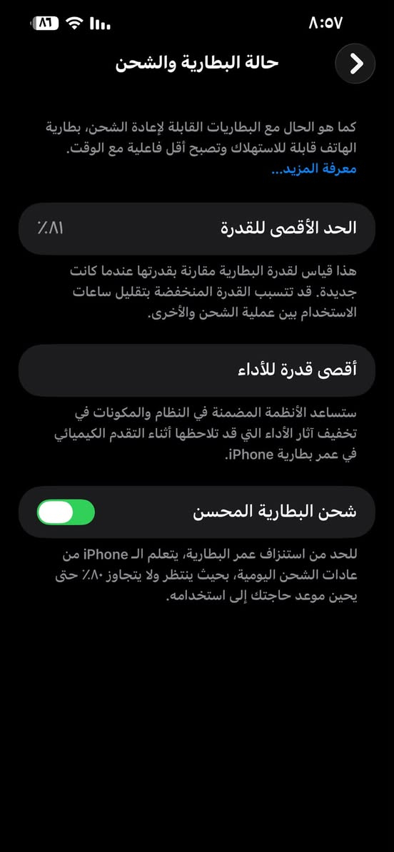 السلام عليكم iPhone 13 Pro Max بطاريتة %81
والتلفون بلادي لا مفتوح ولا داخل صيانه
السعر 680 قفل 
مكانه الديوانيه حي الزيتون
رقم الهاتف ***********
