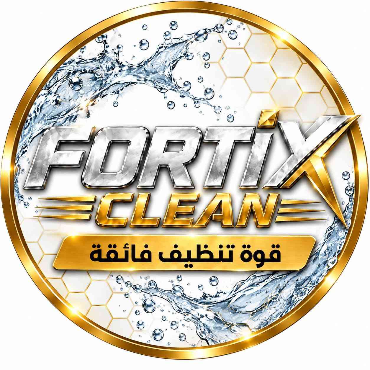 مندوبين توزيع • منظفات • FORTIX CLEAN