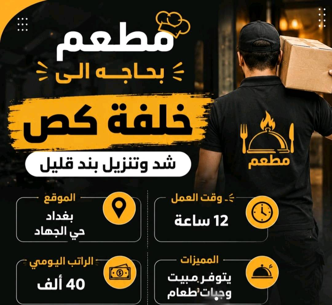 أهلاً وسهلاً بكم 🌹
للاستفسار والتواصل بشكل أسرع، يُرجى مراسلتنا عبر الواتساب *********** ، وسيتم الرد عليك بأقرب وقت ممكن.
شكراً لثقتكم بنا.