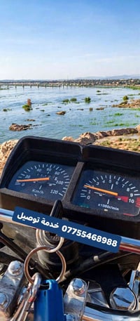 الفهد للتوصيل • توصيل راوة • ٢٤ ساعة
