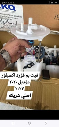 اربيل • صناعه شيمالي • قطع غيار