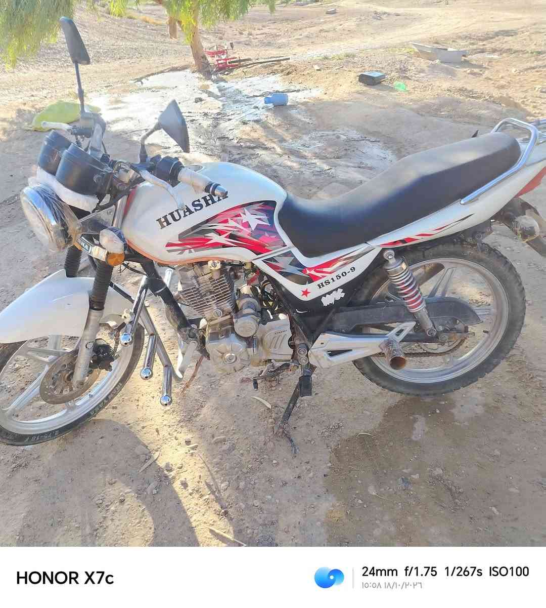 هواشا • ٢٠١٨ • للبيع