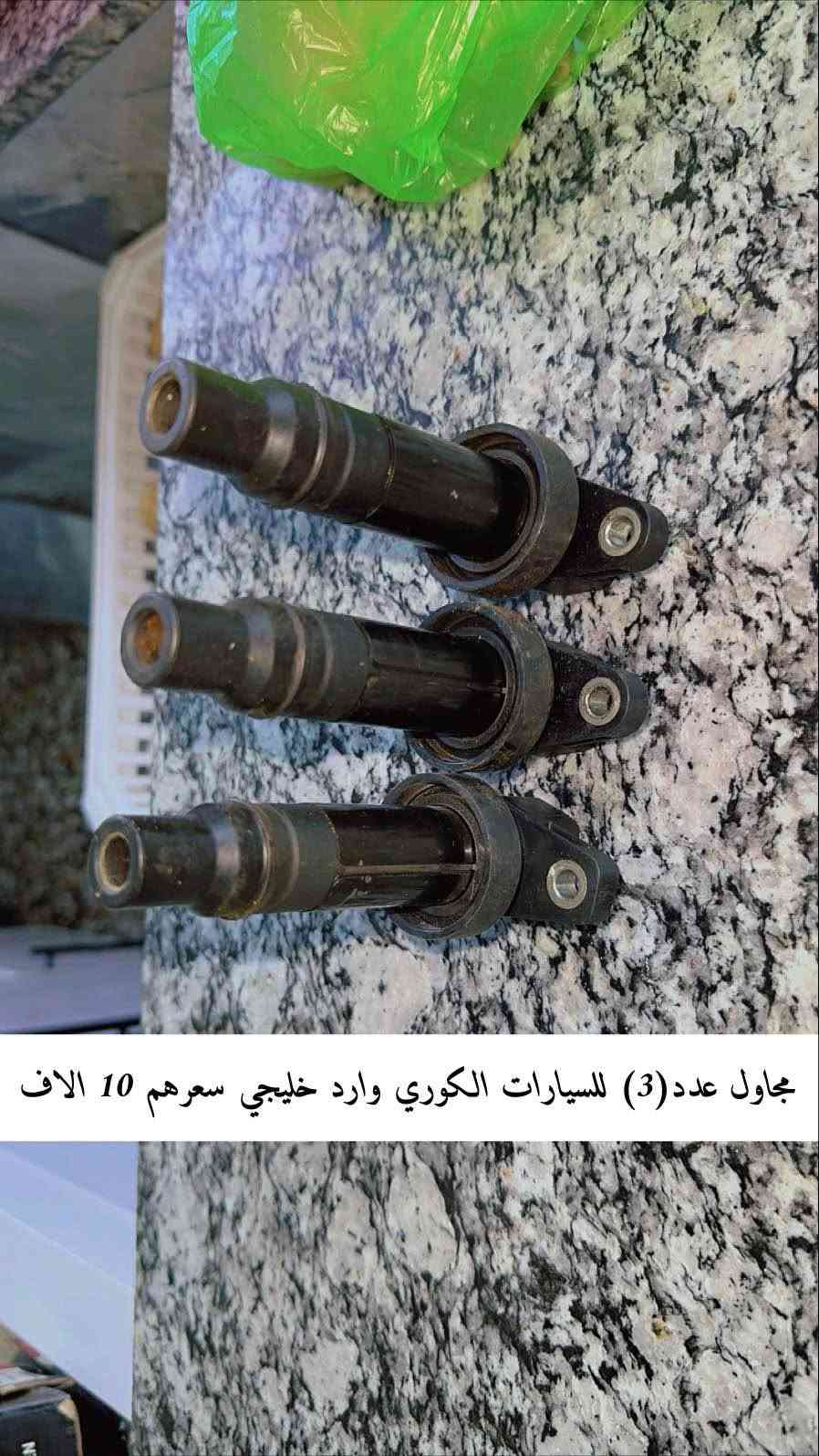 كامرة 360 • جهاز فحص • قطع غيار سيارات