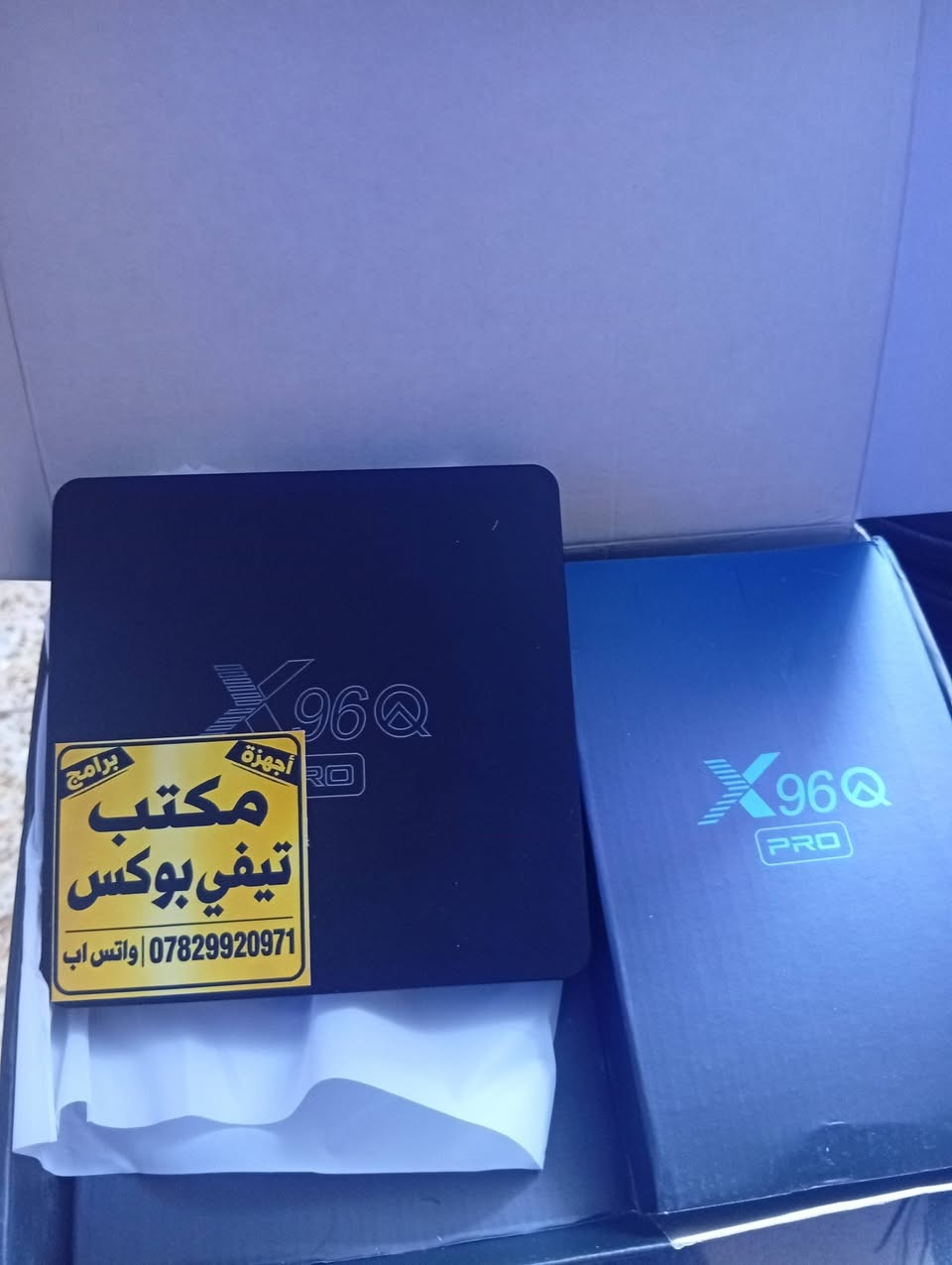 X96Q PRO • رام ٢ • سيرفرات مفعلة