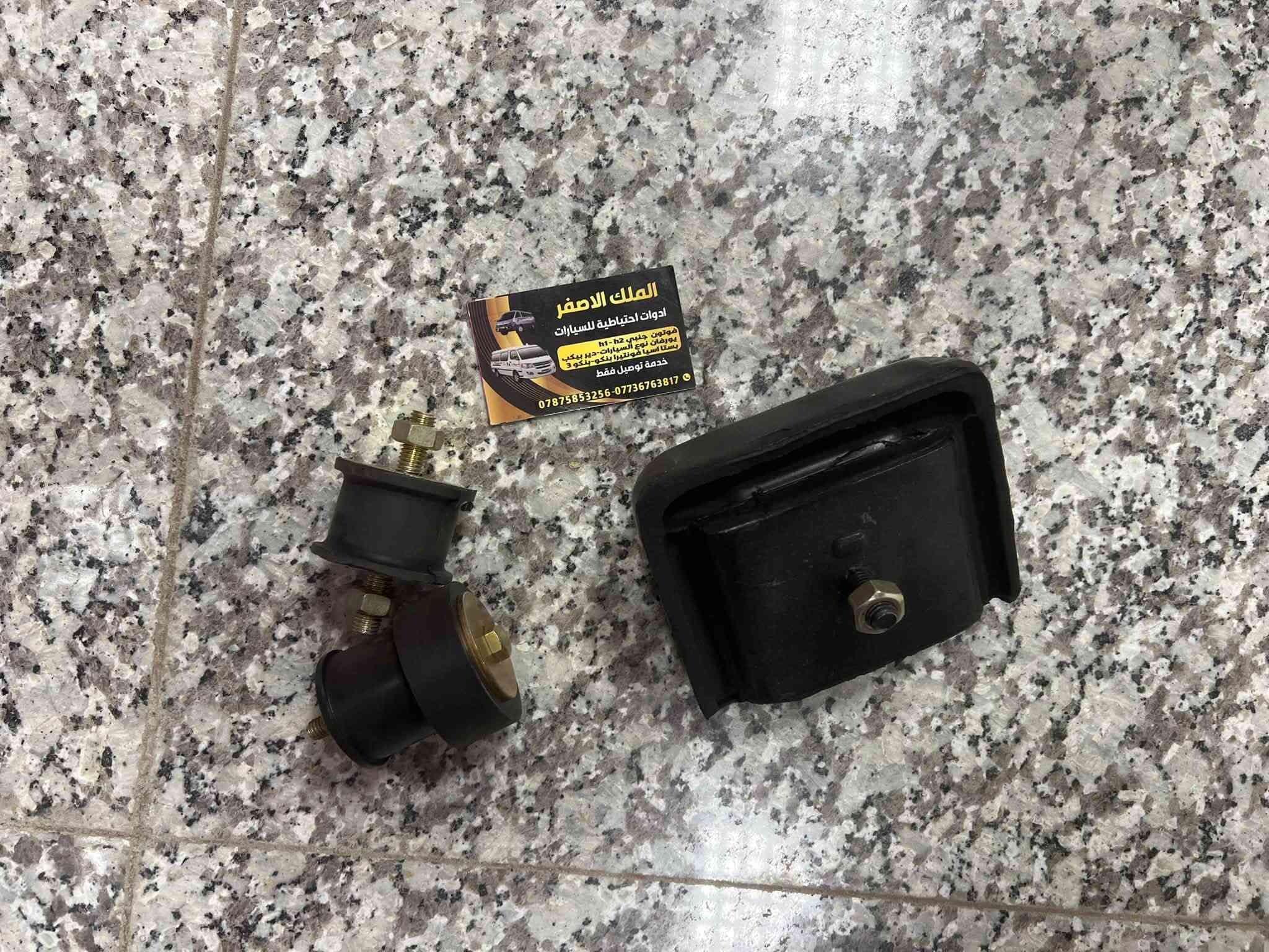 قطع غيار • بريجو • اسعار جملة