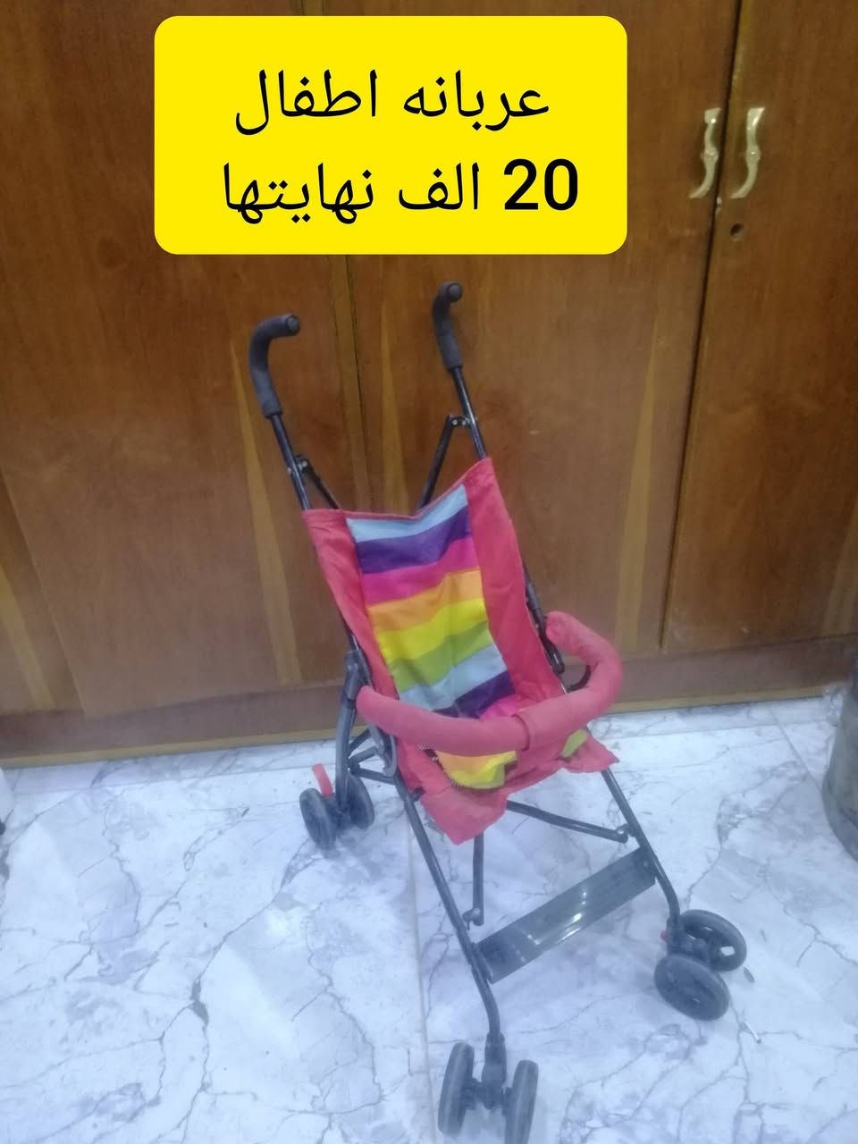 حي الاربجية مدخل التسعين بالقرب من جامع البيت المحمدي *********** / *********** واتساب
