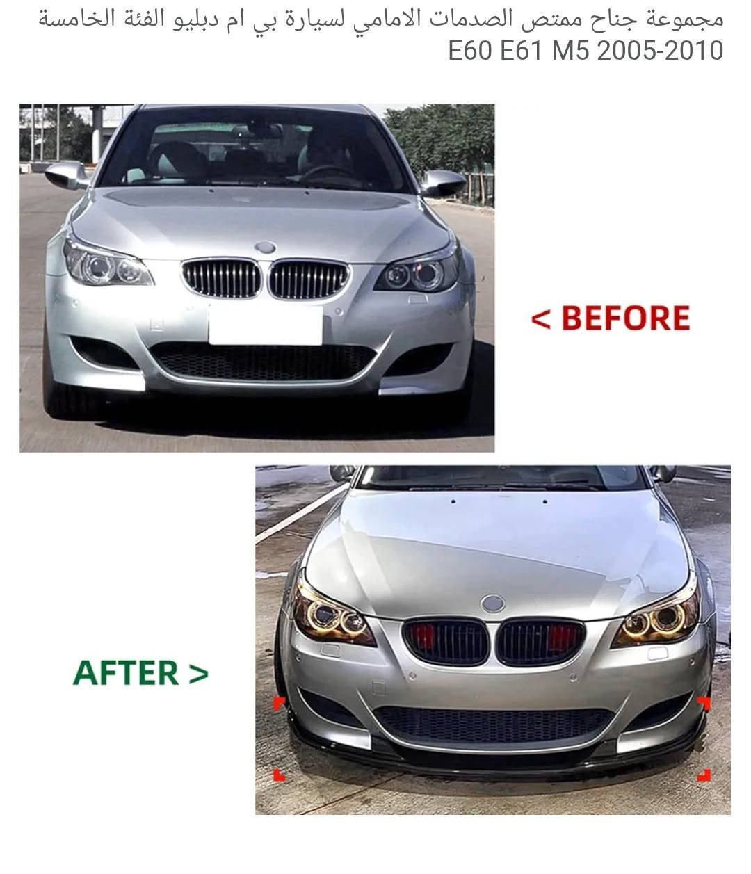 🔥للبيع وبسعر مميز🔥
متوفر لحية بفئات مختلفة
نوعية ممتازة
مناسبة لسيارات ال BMW 
التفاصيل والسعر داخل الصور
يوجد توصيل لجميع المحافضات 
*********** الاتصال ع الرقم او المراسلة ع الخاص
