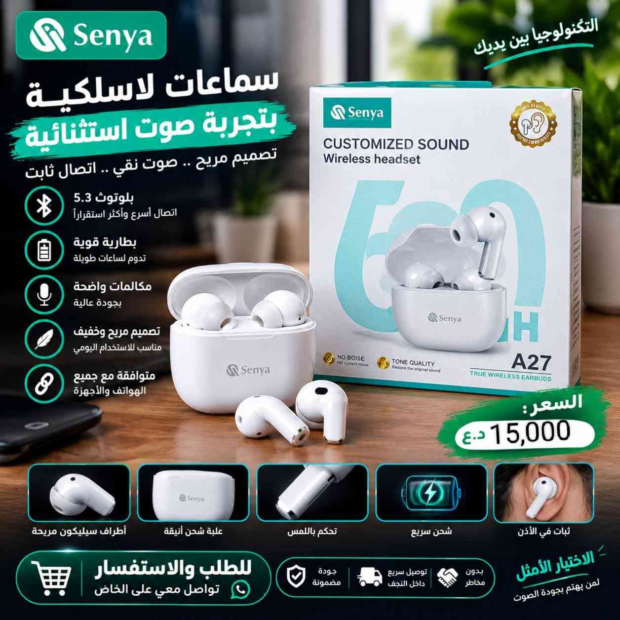 اكسسوارات • سماعات بلوتوث • باوربانك