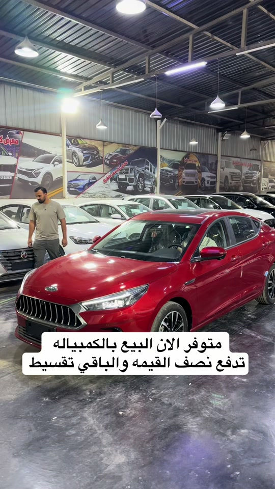 متوفر البيع بالكمبياله تدفع نصف القيمه والباقي #تقسيط من #معرض_كرار_ملغيط #معرض_كرار_سعد_ملغيط #ذوالفقار_ملغيط #اكسبلور 

نص مكتوب في الصور:
- متوفر الان البيع بالكمبياله تدفع نصف القيمه والباقي تقسيط