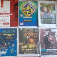 ملازم • ثالث متوسط • للبيع