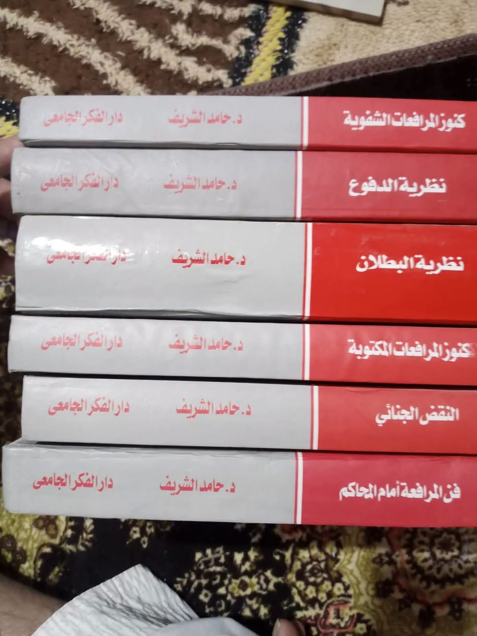 الوسيط للسنهوري ١٤ • تهذيب اللغة ١٧ • حامد الشريف ٦