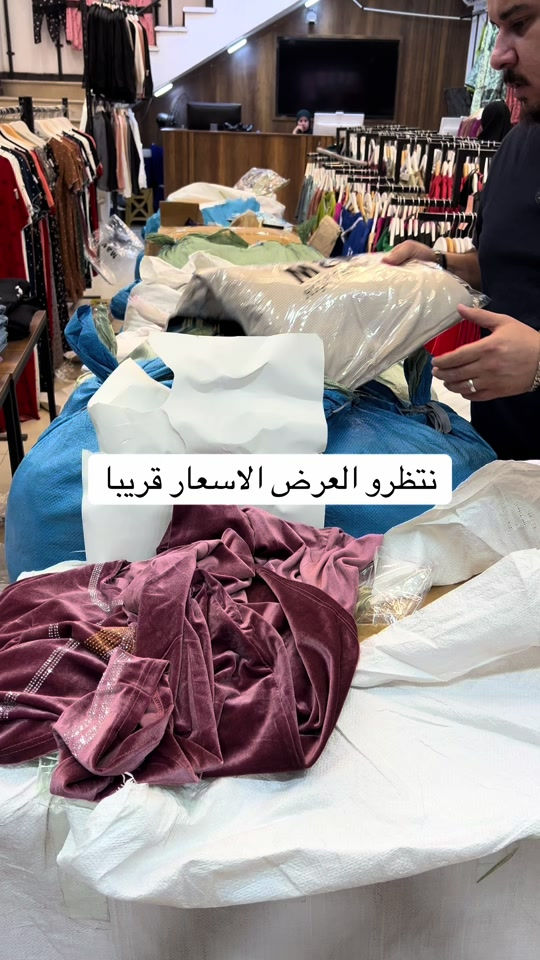 السماوه • منتظرين العرض • الأسعار قريباً