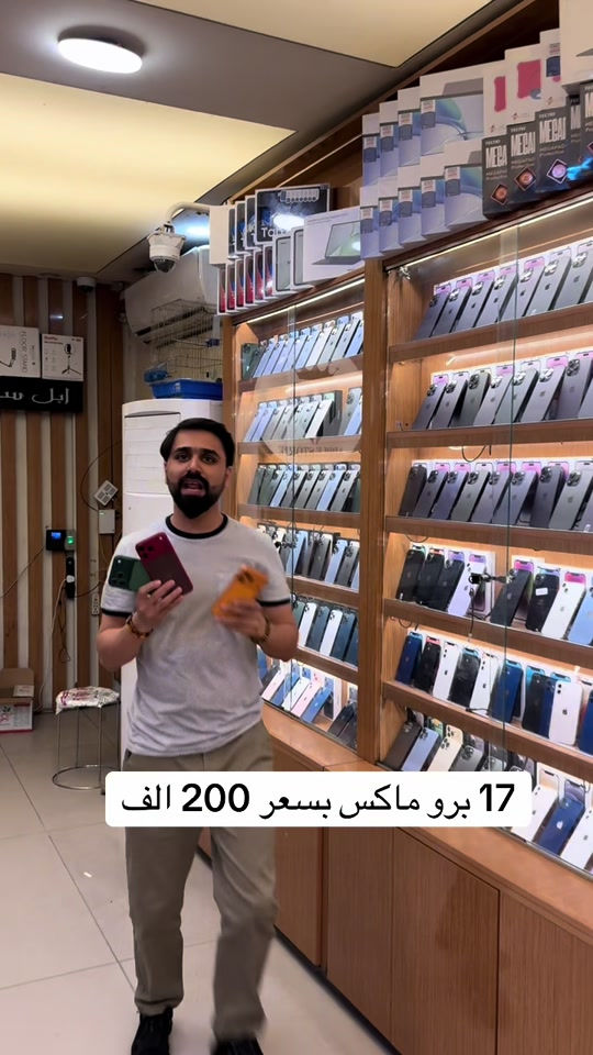 اكشخ ب200 الف 😂 ومركزنا راح يراوسك جهازك القديم بي جهاز تختار  مركز ابل ستور كل الهواتف ‏ Apple store ‏‎✅ ابل ستور المركز الاول في عالم الهواتف و اكسسوارتها ‏‎ مركز معتمد لدى جميع الوكالات الرسميه ‏‎ 🌹جميع استفساراتكم خاص وتدللوون🌹 ‏‎✅الثقه مصدر نجاحنا✅ ‏‎المركز مفتوح يومياً ‏‎من ال 9 صباحا حتى ال 12 مساءا ‏‎أو الاتصال بهاتف خدمة الزبائن ‏‎وت ساب/ تلگرام  *********** ‏‭***********‬ ‏‎العنوان : البصرة شارع الجزائر🛣 مقابل الخيمه🏢 قريب مطعم كناري سابقاً ⛺️  ‏‎لخدمة التوصيل 🚙 ال 🚗 🛵 من  ‏‎9 صباحا حتى ال 12 مساءً ‏‎أو الاتصال بهاتف خدمة الزبائن ‏‎وت ساب/ تلگرام  *********** ‏‭*********** 
