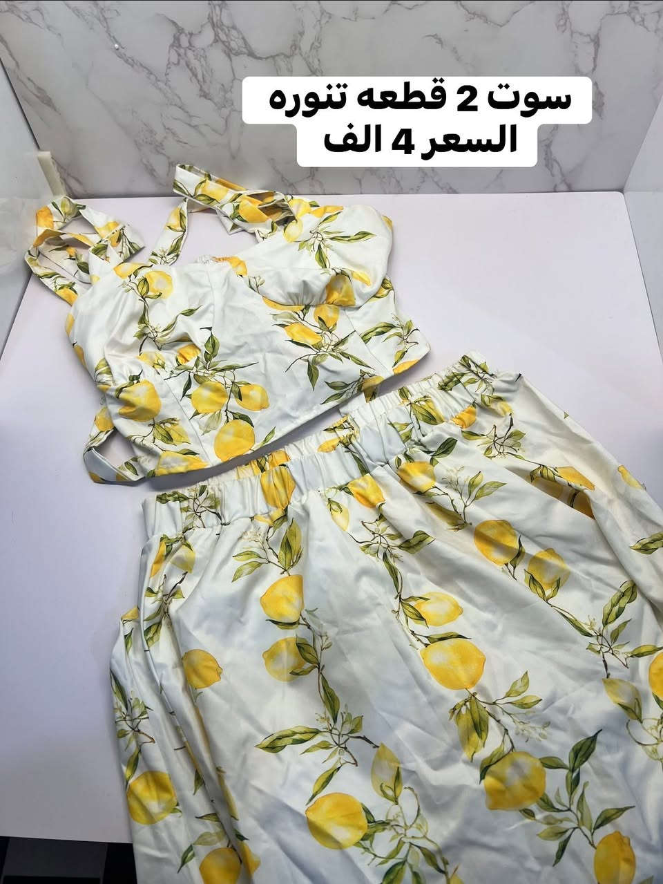 أناقة لكل العائلة في منشور واحد! 🌟

جمعتلكـم أرقى الموديلات بتشكيلة مكس مميزة تشمل (رجالي - نسائي - بناتي- ملابس سباحه) بأعلى جودة وأنسب الأسعار! 😍👗👕
لا تفوتون هذا العرض لان ميتكرر 😍
 والتفاصيل والاسعار مثبته ع الصور ✌️
الكميه فقط المعروضه 🙏
القطع جديده وغير مستخدمه 😍
للحجز والاستفسار صوره القطعه ع الخاص يجيك الرد بكل التفاصيل 🌹
متوفر توصيل بغداد 4 الف والمحافظات 5 الف 
فضلا سوي لايك ومتابعه للصفحه 🙏 واكون شاكر للكل 

المهم كل القطع اصليه وذات منشأ عالمي 
اي طلب مو نفس مواصفات المعروضه الك حق الاسترجاع 
بدون متدفع اي شي ✌️

سوي لايك ومتابعه للصفحه 😍
حتى تشوف بقيه العروض والتخفيضات 😘
للاستفسار والحجز مراسله الصفحه 
او الاتصال وتس اب بالرقم 
***********
موقعنا بغداد الزعفرانيه
