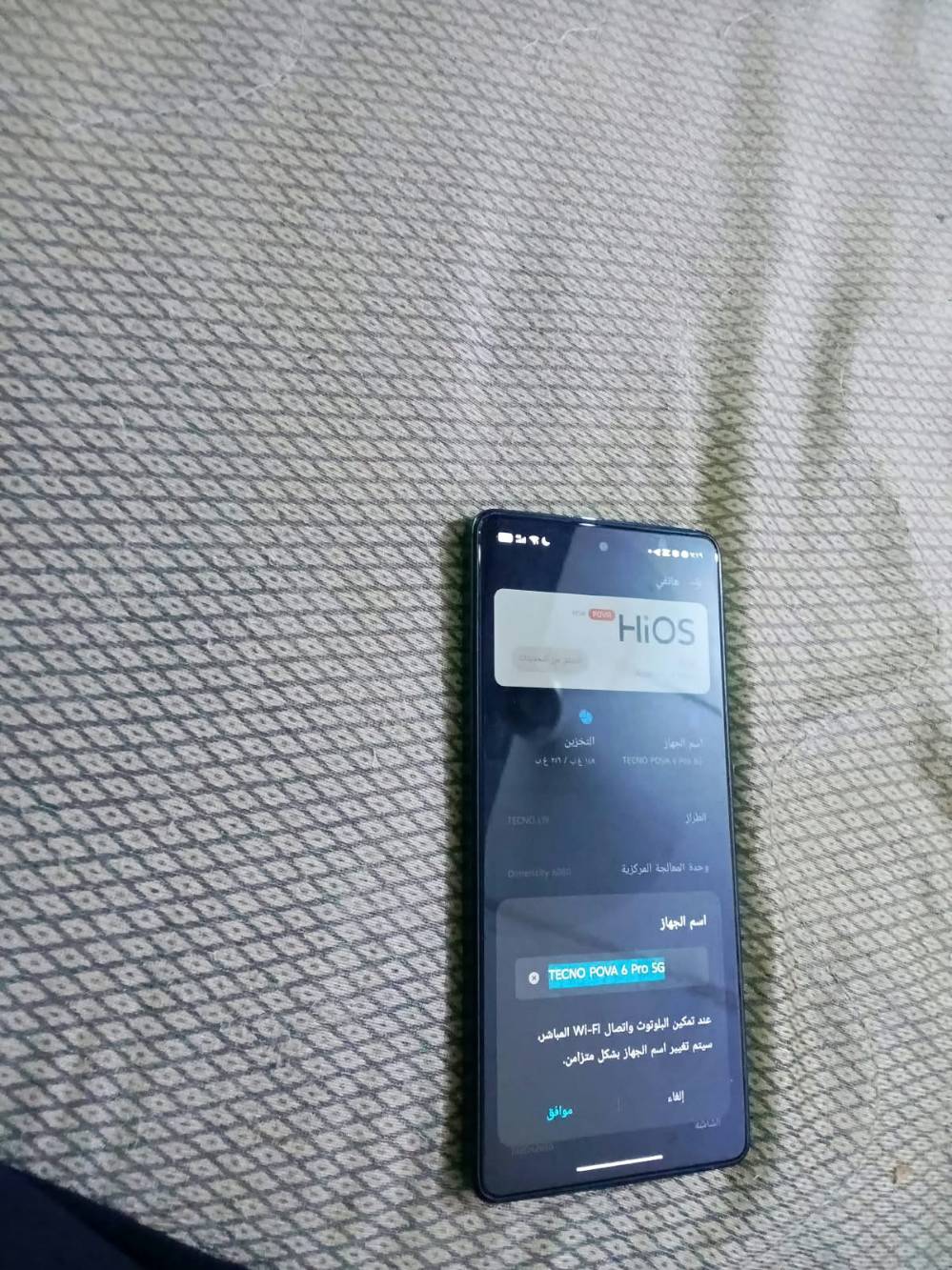 تكنو بوفا ٦ برو • ٢٥٦ • بطارية ٦٠٠٠