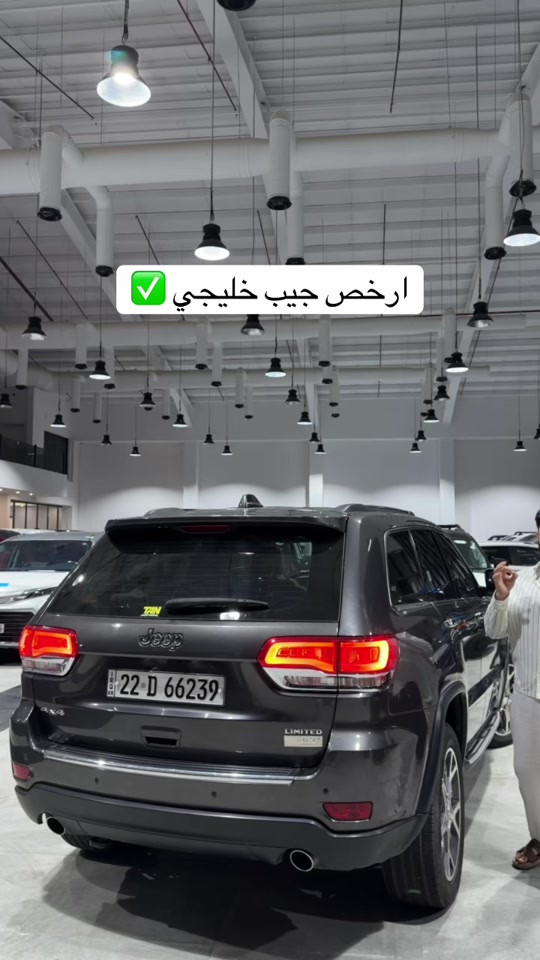 جيب خليجي • ارخص