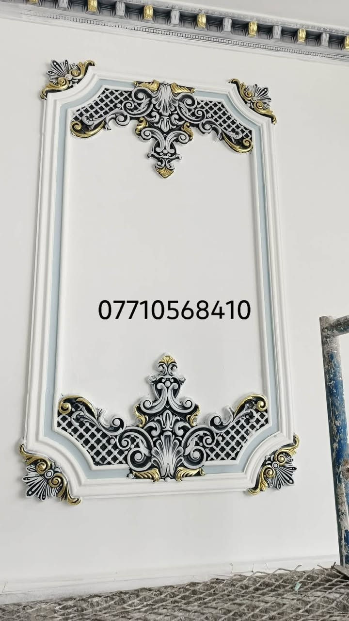 ‏ديكورات الكناني بإدارة أبو أمير الصباغ***********

نص مكتوب في الصور:
- ***********
- *********** ***********