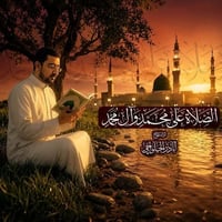 ١٢٠م • طابو زراعي • سند ٢٥