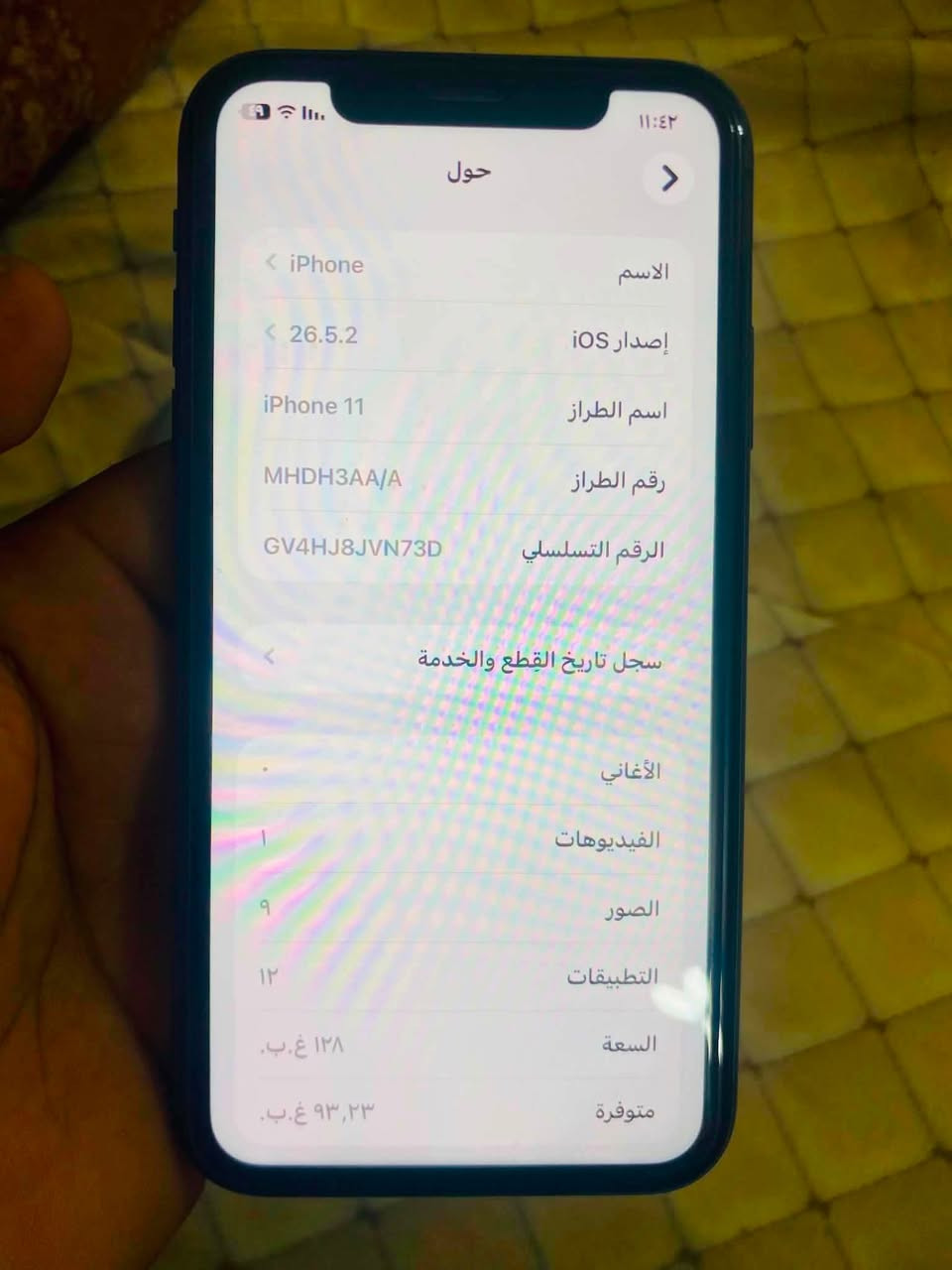 آيفون ١١(وتر بروف)🌑 قطعه جديده كلش
ذاكرة 128
كامرات تخبل بطاريه 73بلاديه شحنه حيل زين 
جهاز مال جنيه وسعره 280 
***********
