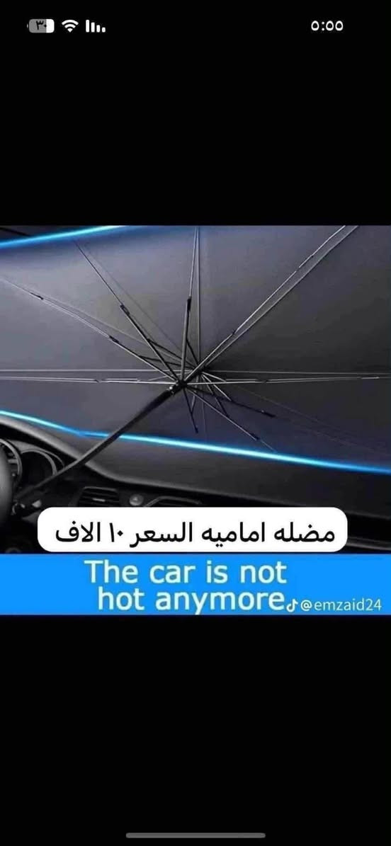 🛑يوجد مطريات ابواب لون اسود سعر التخم ٣٠ الف
🛑غلاف بصمه دوج كرفان لون ذهبي بلاستك الي بل صوره متوفر فقط السعر ١٥  الف 

🛑يتوفر لدينا نايلون كشن دوج كرفان بلادي بعلامة دوج سعر التخم ٢٠ الف 

♦️يوجد لدينا غلاف دشبول دوج كرفان من موديل 2008الى موديل 2020 

اللون اسود خط احمر واسود بدون خط

السعر 15 الف لي غلاف الدشبول 

🛑ويوجد غلاف دشبول دوج جورني من موديل 2013 الى 2020 لون اسود خط احمر 

واسود بدون خط احمر السعر 15 الف 

🛑يوجد كفر ولف ليزري علامة دوج وكفر ولف نيكل علامة دوج التخم 4 قطع السعر 5 الاف 

♦️يوجد مصدات ابواب سعر التخم 5 الاف 

♦️يوجد مداليه ذهبيه علامة دوج السعر 5 الاف 

♦️يوجد مصده اسفل الباب بل زاويه علامة دوج سعر الزوج 5 الاف 

♦️غلاف دوس كاربون فايبر علامة دوج تخم 4 قطع       10الف

♦️ غلاف استيرن علامة دوج السعر 10 الاف

♦️يوجد قفل حزام امان علامة دوج سعر الزوج 5 الاف 

للاستفسار خاص او على الرقم ***********

توصيل لجميع انحاء العراق 5 الاف
