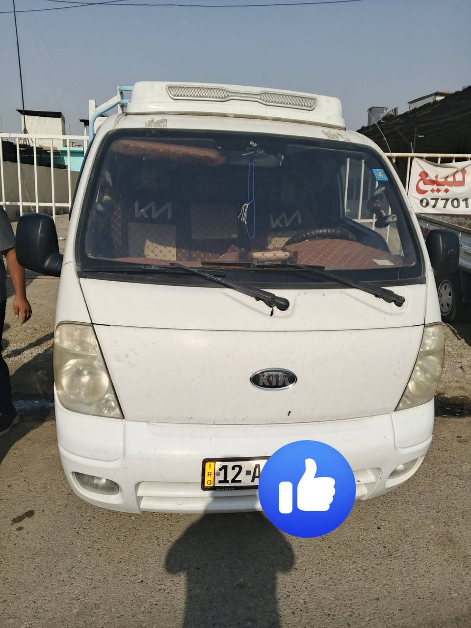 السلام عليكم 
كيا حمل 2700
الموديل 2009
سياره نظيفه حيلل
السعر 110 وبيها مجال
اللتواصل ***********حجي حامد
العنوان الموصل تلعفر
