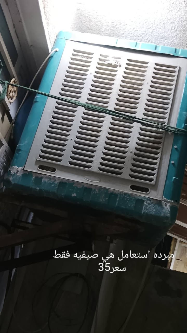 اسلام عليكم عندي اعراض للبيع مستعجل الي يريد تفاصيل اكثر  يتواصل على هذه رقم ***********
وياهن بنكات ثنين وقنينه و غرفه نوم مستعمله تركيه سعرها 250 تحتاج صيانه بسيطه للسجج فقط
