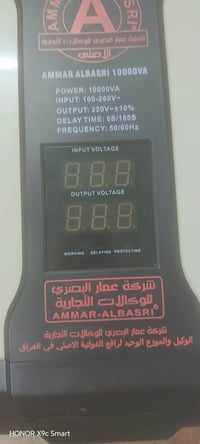 رافع قدرة • جديد • بغداد الجديدة