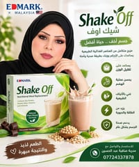انضمام فريق • إيدمارك ماليزيا • شيك اوف