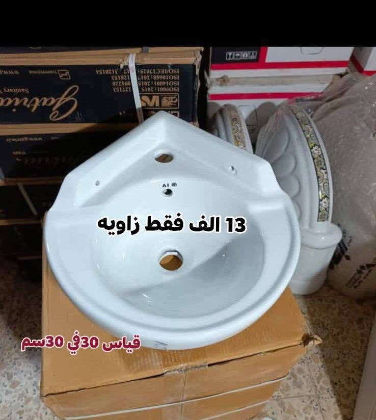 #تخفيضات _تصفيه مخزن 🚫🚫لمده 8 ايام فقق
                        #اسعار_بلاش 🧿🧿
 #صحيات_ابو_مصطفى اسعار تنافسية بسعر الجملة 
مغاسل تعليك توتا درجة اولى     #الاسعار
مقعد توتا شرقي وغربي            #اسفل 
مغاسل كاونتري                       #الصور
مغاسل استان ايراني 
غربي تعليك وأرضي انسب الاسعار 
اسعار تنافسية بسعر الجمله جمله مفرد متوفر
                 #وشرط كله #اصلي 💣 
                  #كيمه~#محدوده
#مغاسل_ايراني_طبع_حراري_اصلي✅✅

🌐العنوان ميسان  مقابل مستشفى الحكيم حي الامام الصادق خلف الجامع مو اول فرع ثاني فرع تدخل بيه عله اليمين تلكه لافته مال صحيات توصلك للمحل رقم الهاتف ***********
***********
 توصل وتصل وانطيك العنوان بل ضبط

المراسله عبر الواتساب  فقط ***********
توجد خدمه توصيل

متواجدين من ساعه 8 الصبح 
الى 10 الليل
@أبرز المعجبين 

العنوان بل موقع https://goo.gl/maps/zUPTcyvwVh3FeCZn9?g_st=aw
