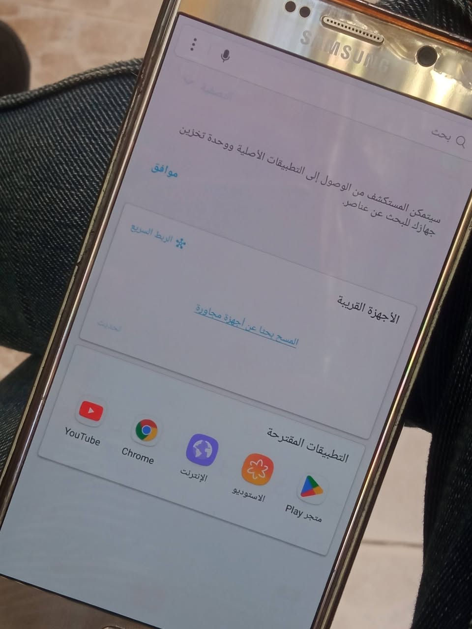 سامسونج نوت ٥ • ٣٢ • بدله بطاري