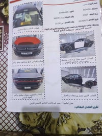 جارجر • ٢٠١٧ • بغداد