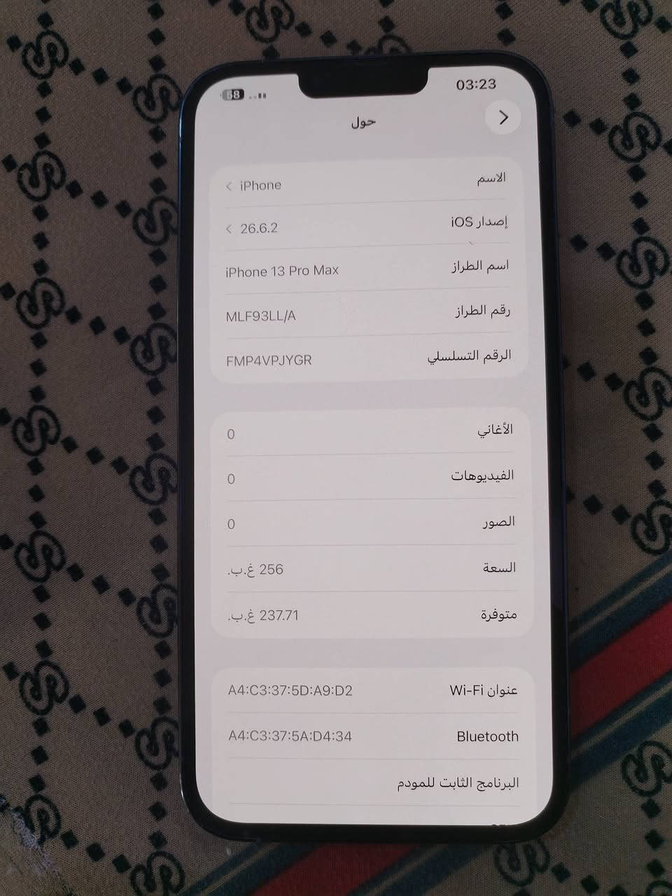 آيفون 13 برو ماكس • ٢٥٦ • بطارية ٩٥٪