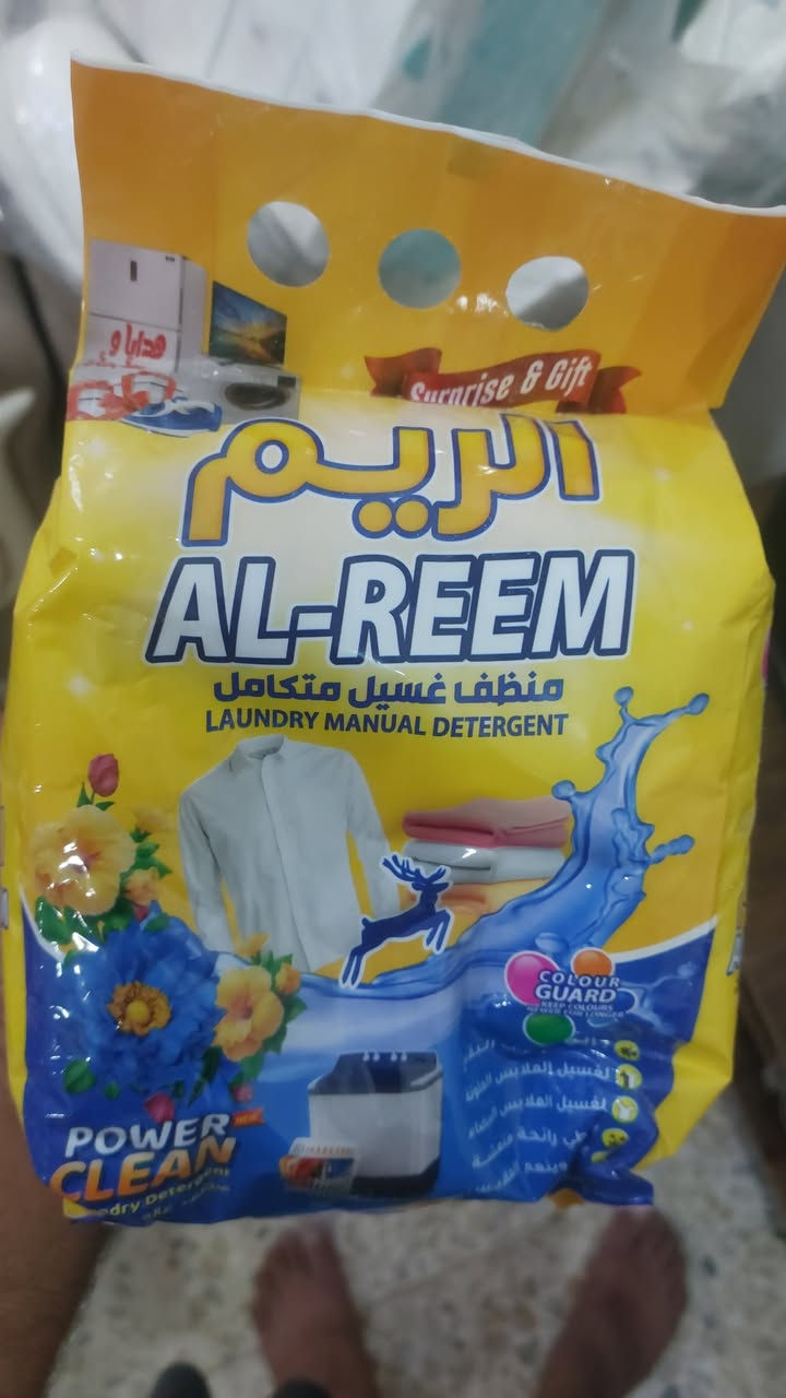 منظفات ومعطرات بسعار  مناسبه للطلب ***********
التوصيل مجاني الحرية الشعلة الكاظمية

نص مكتوب في الصور:
- Galaxy A52s 5G