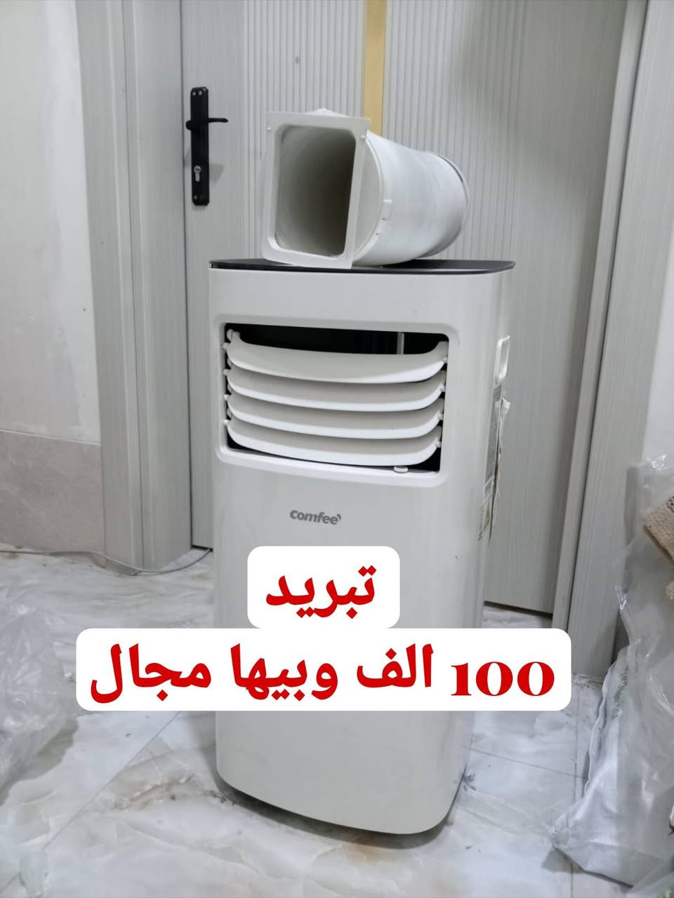 غراض مستعمل نظيف كلش للبيع 
اسعار مكتوبة للتواصل خاص او اتصال على الرقم
***********
