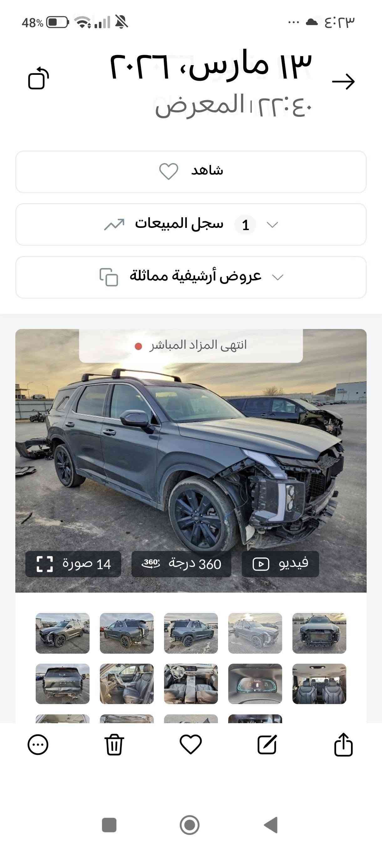 بالسايد ٢٠٢٤
مكفولة عام 
بيها شبر تصليح بالصندوك فقط 
بدون تبديل بدون ايرباك 
لون فيلي رصاصي
مواصفات كلش حلوى فئة xrt
حره فحص مؤقت منفيست بسمي 
مكاني حلة 
***********

نص مكتوب في الصور:
- ١٩ أغسطس، ٢٠٢٦ ١:٠٤ | المعرض
- ١٩ أغسطس، ٢٠٢٦ ١١:٠٤ | المعرض
- 48% ١٣ مارس، ٢٠٢٦ ٢٢:٤٠ | المعرض شاهد 1 سجل المبيعات عروض أرشيفية مماثلة انتهى المزاد المباشر 14 صورة 360 درجة فيديو
- ٤:٢٣ ٤٨% ١٣ مارس، ٢٠٢٦ ٢٢:٤٠ | المعرض شاهد سجل المبيعات 1 عروض أرشيفية مماثلة انتهى المزاد المباشر 360 درجة 14 صورة فيديو