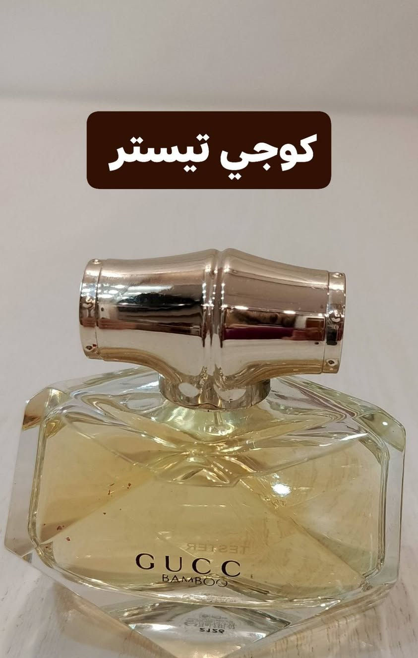 مجموعة جديدة من العطور النسائية الاوربية والامريكية والخليجية 
للحجز  والتثبيت ماستر او رصيد 
والمراسلة خاص او على واتساب الصفحة

.
.
.
.
.
.
.
.
.
.#عطر #عطور #فولو #اكسبلور #ترند #متابعة #عتيج #خليجية #كويتية #بغداد #الكاظمية #بسمايا #الكوت #كربلاء #فولو #حب #بغداد #العراق #بصرة #اربيل #الموصل #سليمانية
#كربلاء #يحدث_الان #اخرالاخبار #النجف #نجف #الديوانية #حلة

نص مكتوب في الصور:
- قوجي تيستر
- كارتير
- دولجي&غابانا المركز